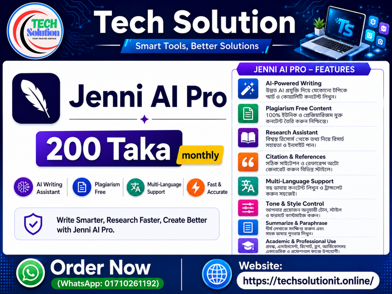 Jenni AI Pro (Unlimited)